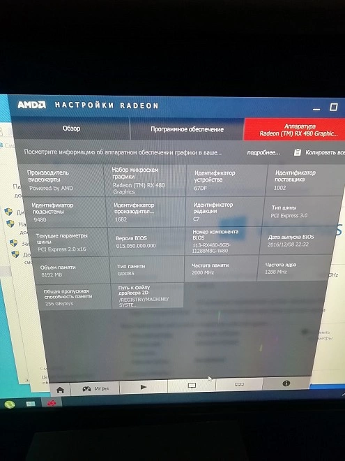 Системный блок  FX 4100 3.2GHz/8GB/320GB+120SSD/X1300