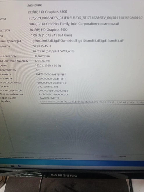 Системный блок Dexp Intel Core i3-4170/4Gb/HDD500Gb/HD Graphics4400
