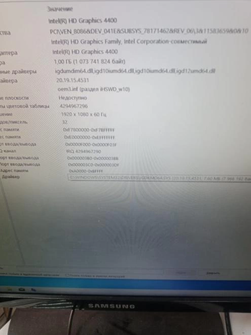 Системный блок Dexp Intel Core i3-4170/4Gb/HDD500Gb/HD Graphics4400
