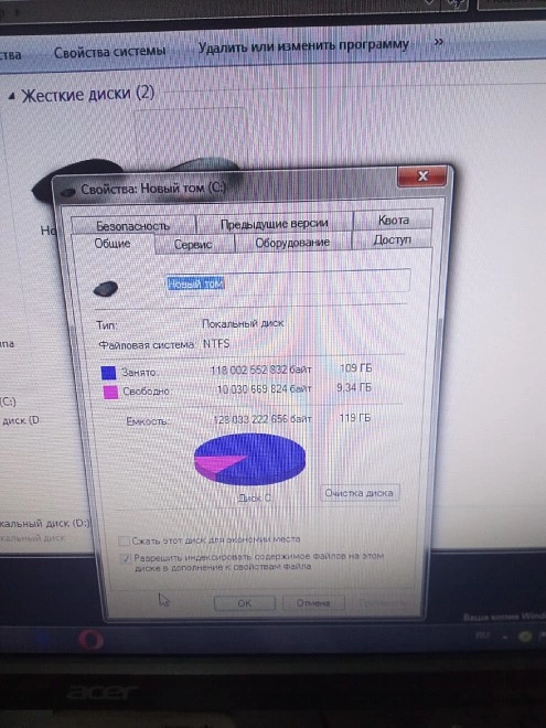 Системный блок DNS intel core i5/8gb/128gb/AMD Radeon HD 5700 Series