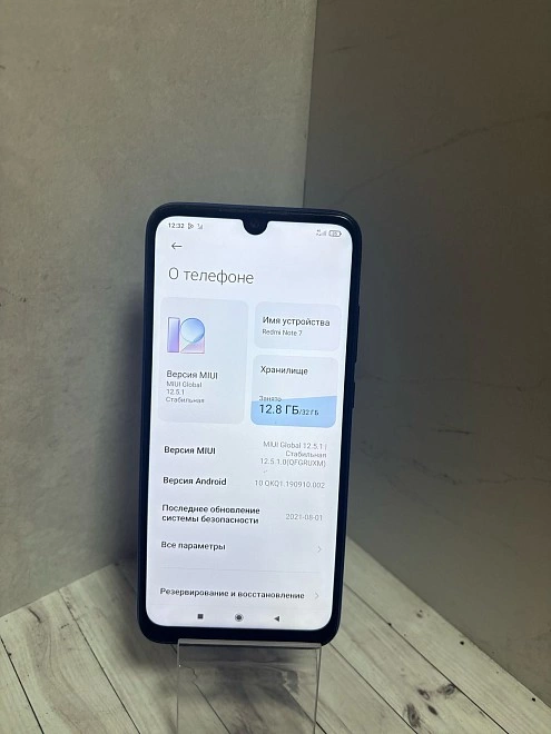Смартфон Xiaomi Redmi 7 3/32Gb