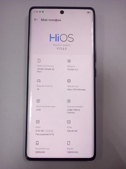 Смартфон TECNO Spark 20 Pro+ 8/256GB