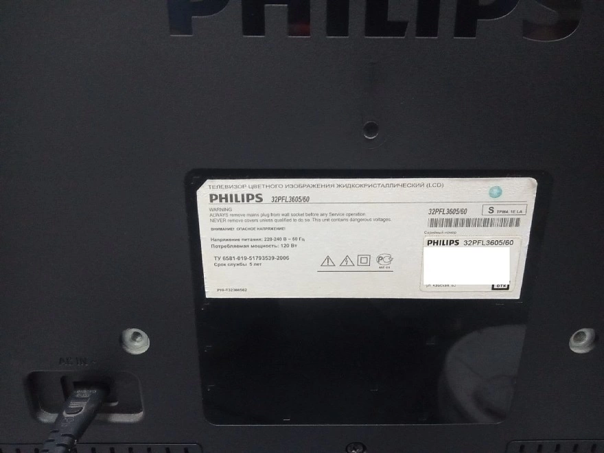 Телевизор PHILIPS 32PFL3605/60