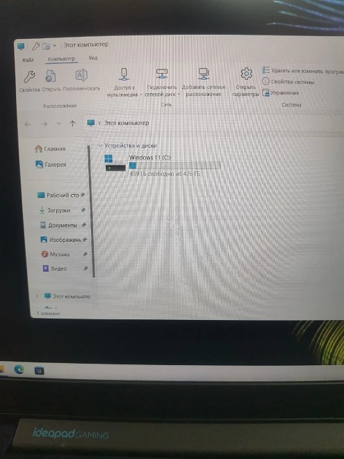 Ноутбук Lenovo NVIDIA GTX 1650 ti Intel core i5 2.5 16/500