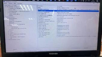 Ноутбук TOSHIBA i3/2.1ghz/3гб/320/gt315n