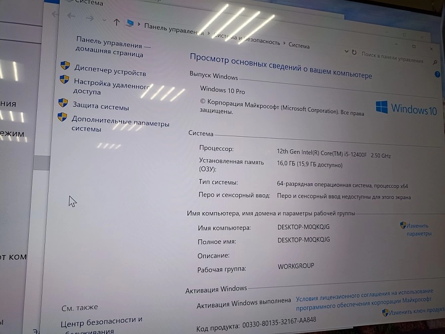 Системный блок DESKTOP M0QKQJG/12th lntel(R) Core(ТМ) i5-12000F