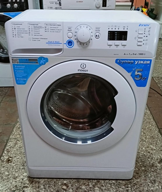 Стиральная машина Indesit NWU 5105 L B