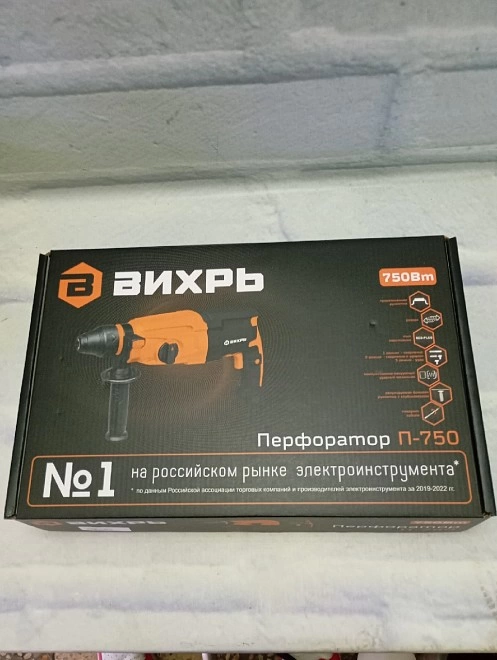 Перфоратор Вихрь П-850