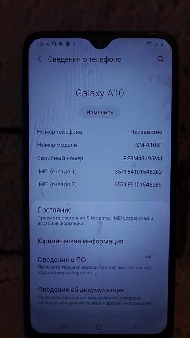 Смартфон Samsung  Galaxy A10