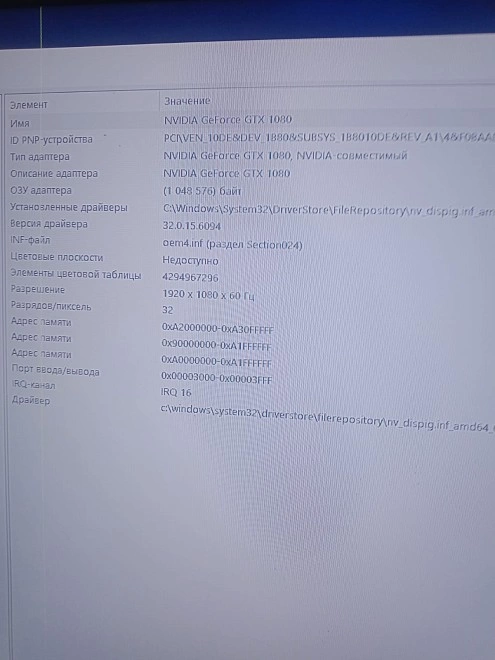 Системный блок Zet Gaming Intel Core i3-10105f/16Gb/500Gb/GTX1080