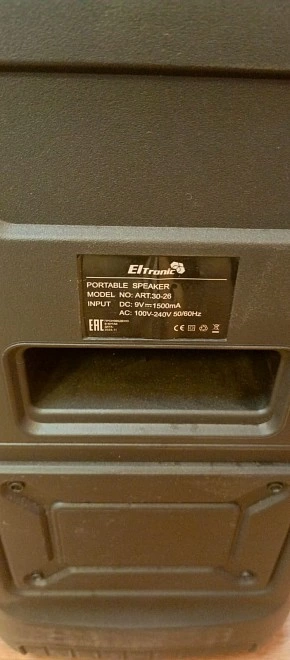 Акустическая система 1.0 Eltronic 30-26