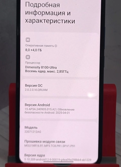 Смартфон Xiaomi 12T 8/256 Gb