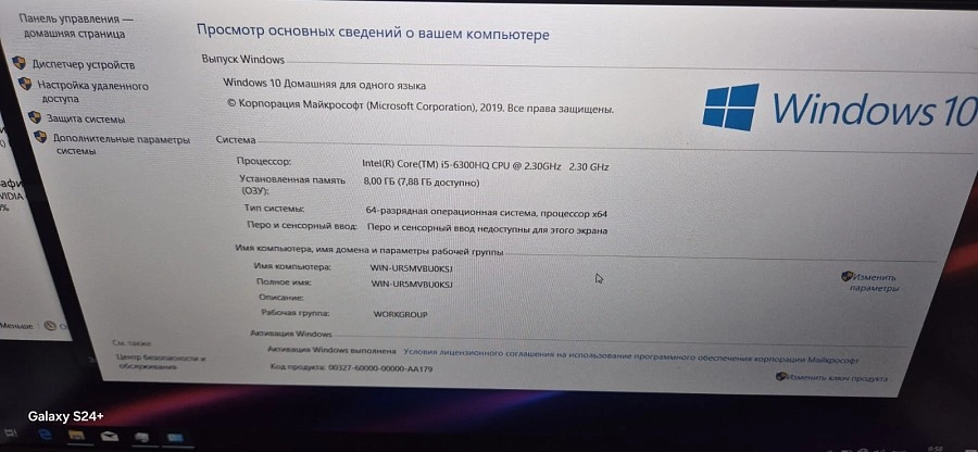 Ноутбук Dell G3 (i5 2.6GHx/DDR3 8Gb/128Gb/GTX960M 4Gb)
