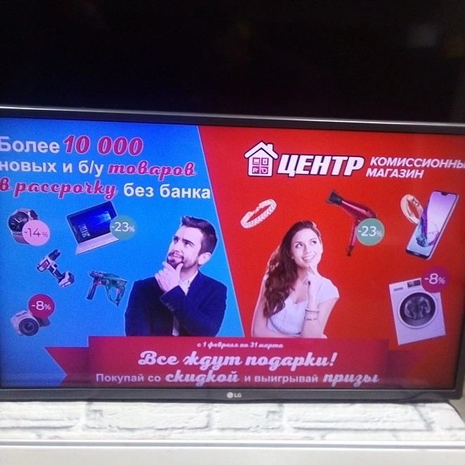 Телевизор LG 32LH513U