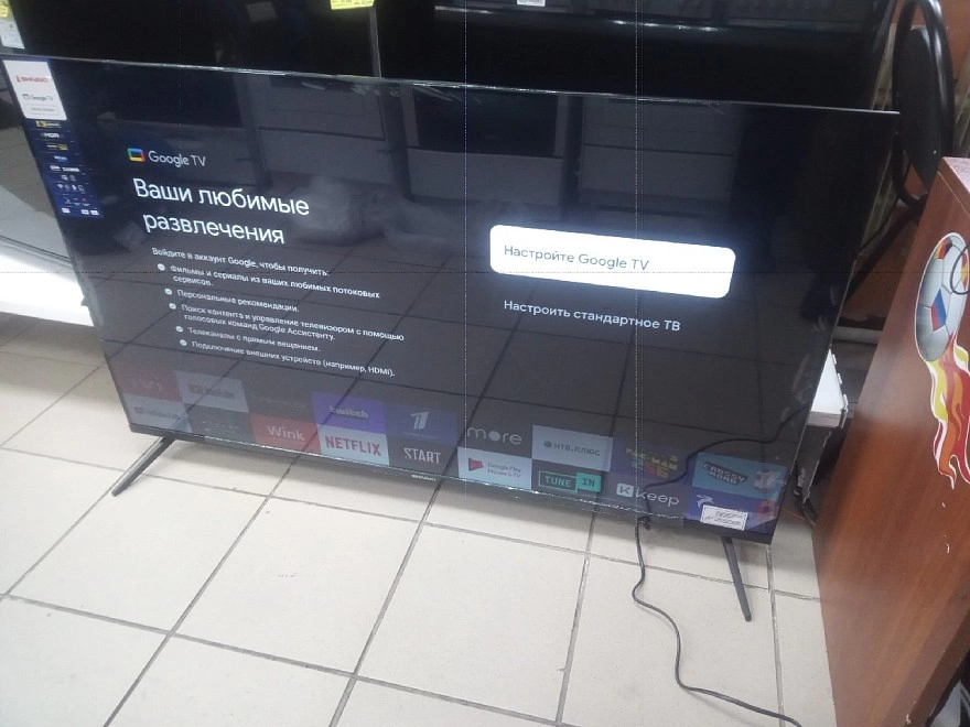 Телевизор SHIVAKI S55LU