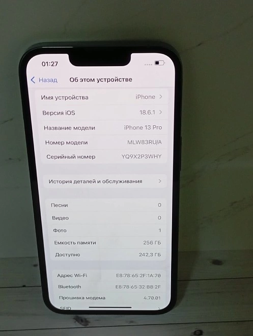 Смартфон Apple  IPhone 13 Pro, 256GB, Sierra Blue (Синий), 