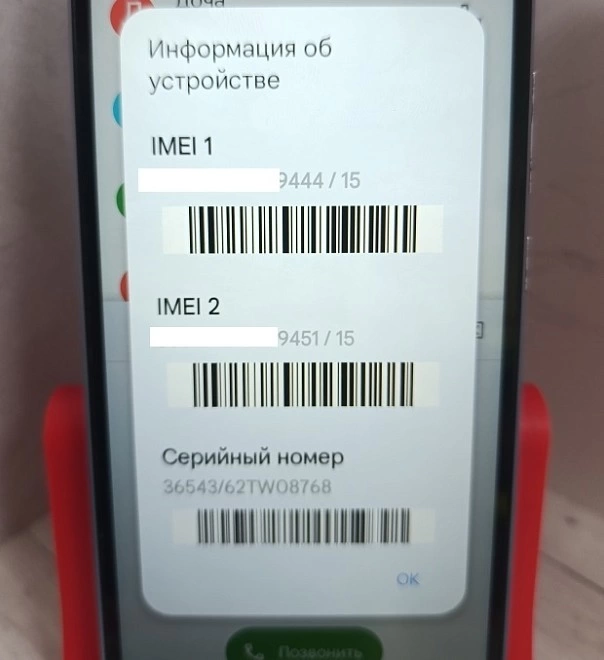 Смартфон Xiaomi Redmi 9A 2/32Gb