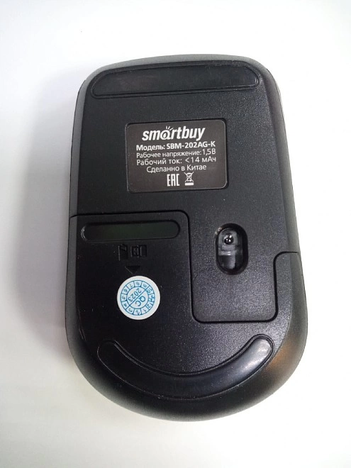 Мышь беспроводная Smartbuy ONE SBM-202AG-K