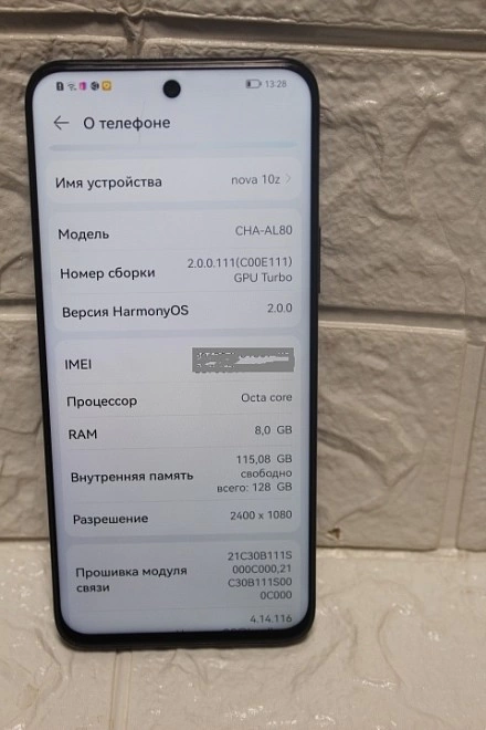 Смартфон HUAWEI nova 10z 128ГБ