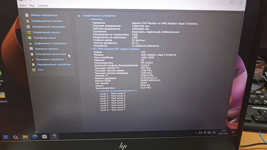 Ноутбук HP EliteBook 745 G6