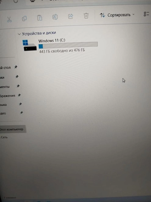 Ноутбук MSI Bravo 15 C7V