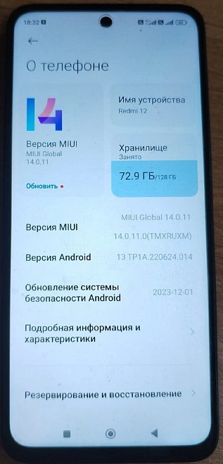 Смартфон Xiaomi redmi 12 128gb