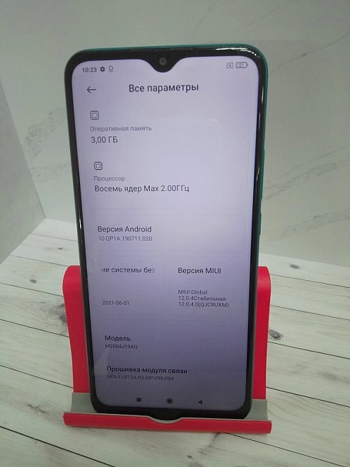Смартфон Xiaomi Redmi 9 3/32 Gb