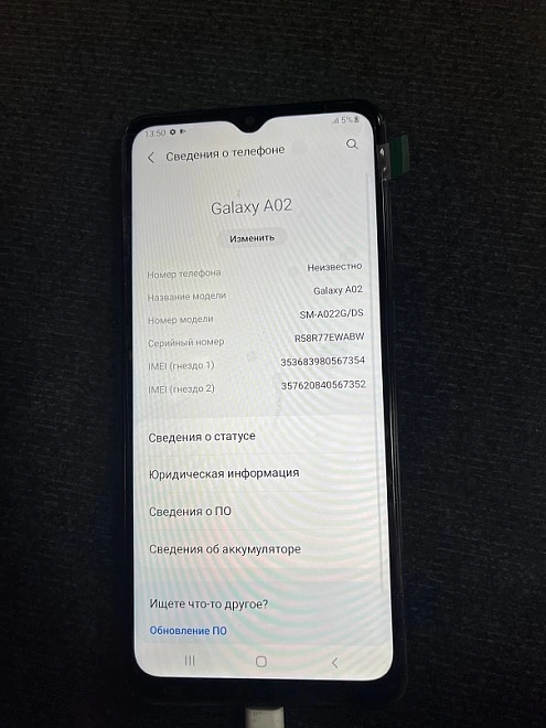 Смартфон Samsung Galaxy A02 2/32Gb