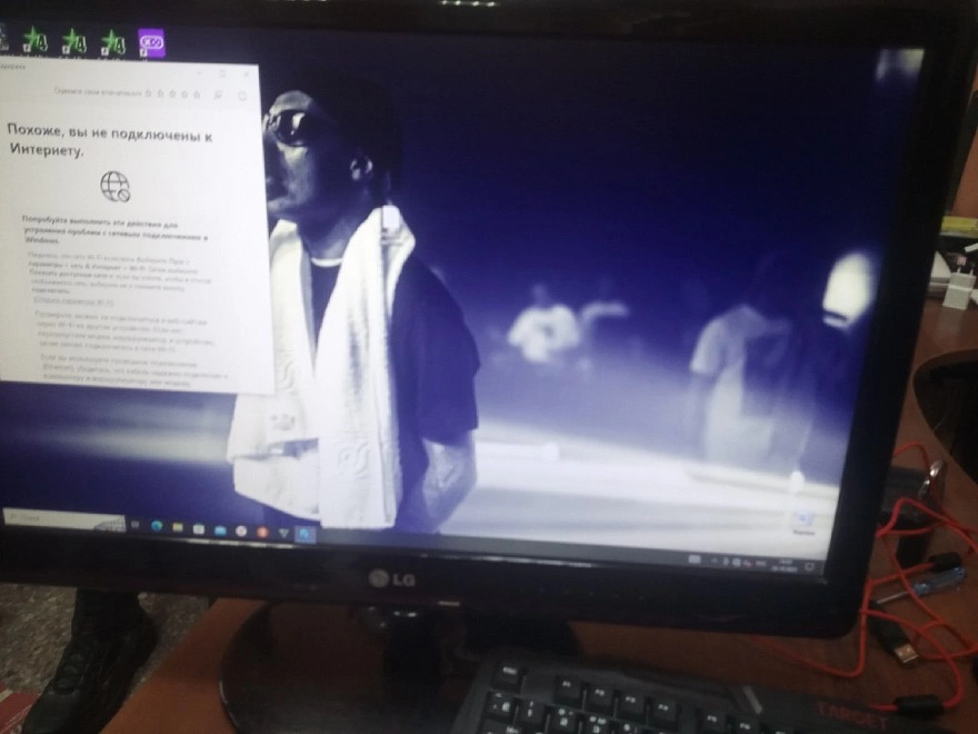 Монитор LG Flatron E2350S