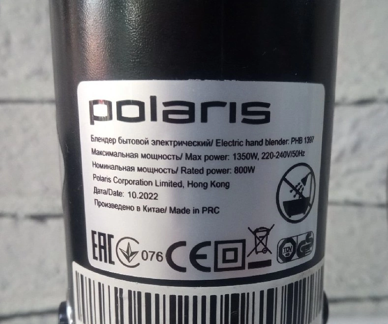 Блендер Polaris PHB 1397