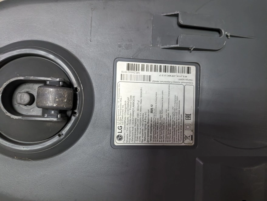 Пылесос LG VC5316BNSAF