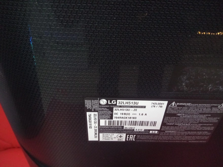 Телевизор LG 32LH513U