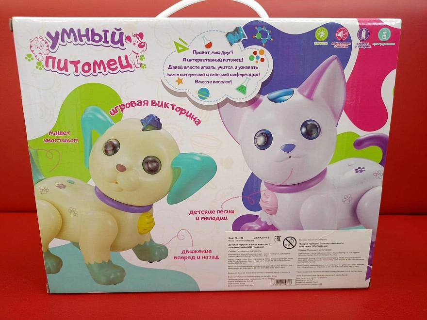 Радиоуправляемая игрушка Oubaoloon ZYA-A2744-2  Умный питомец интерактивный