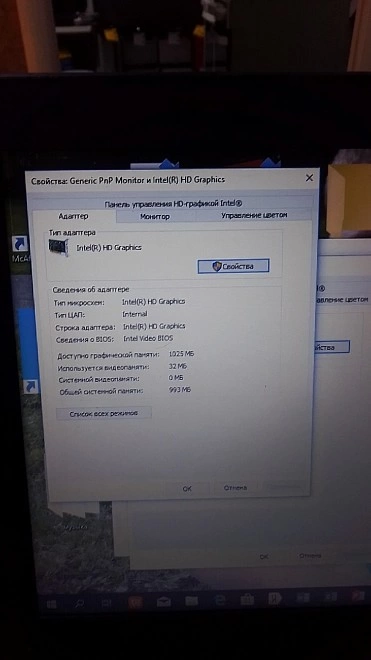 Ноутбук Prestigio  Smartbook141A01 Intel(R) Atom(TM) CPU Z3735F