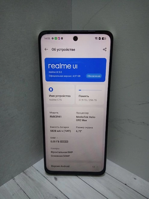 Смартфон Realme C75 8/256