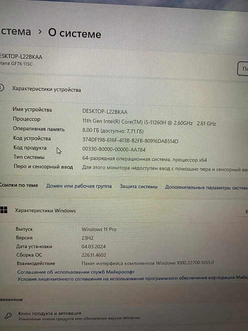 Ноутбук MSI i5-1126H/2.60GHz/озу 8 гб/GeForce GTX 1650/50гб