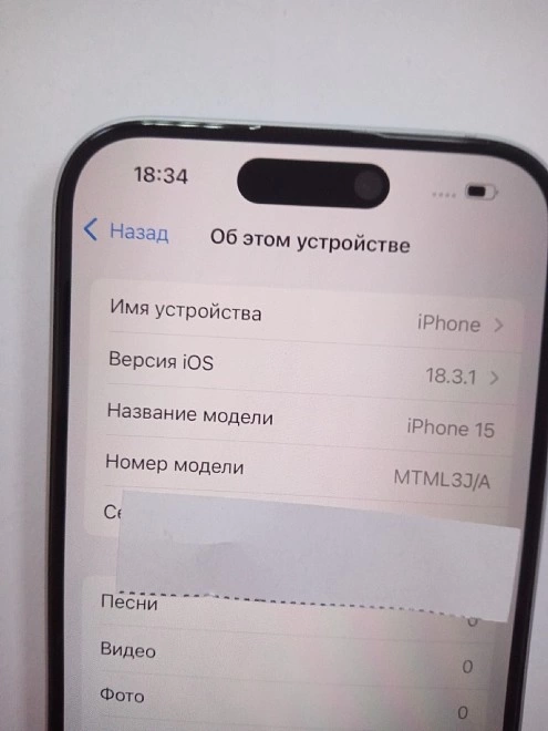 Смартфон Apple iPhone 15 128 ГБ