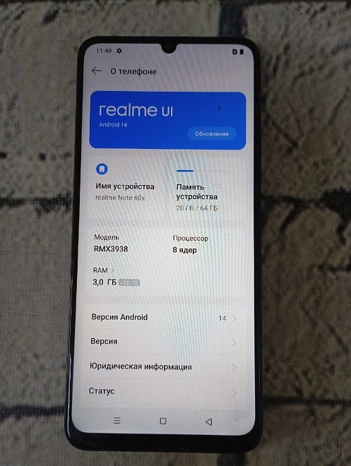 Смартфон Realme Note 60x 64 ГБ 
