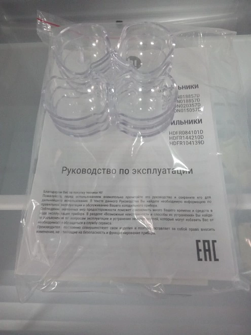 Холодильник Hi HFDN018857DW