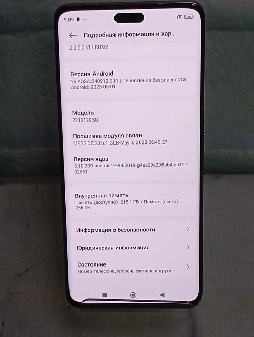 Смартфон Xiaomi 13 Lite 8/256 Gb Pink