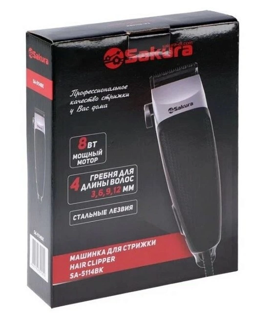 Машинка для стрижки Sakura SA-5114BK