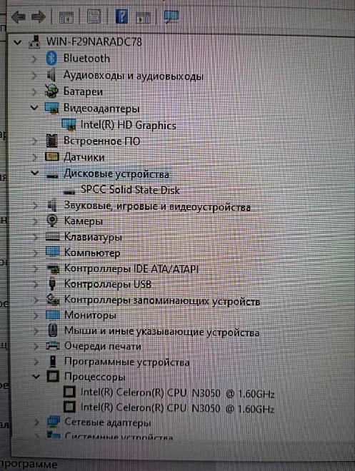 Нэтбук Dell Intel(R) HD Graphics/1,60GHz/4ГБ/238ГБ
