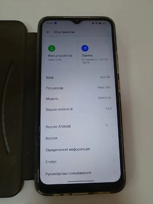 Смартфон Realme C25S 128 ГБ