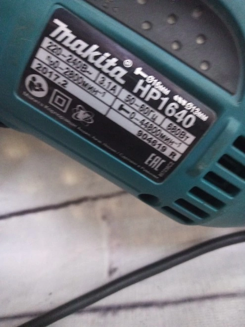 Электродрель Makita HP1640