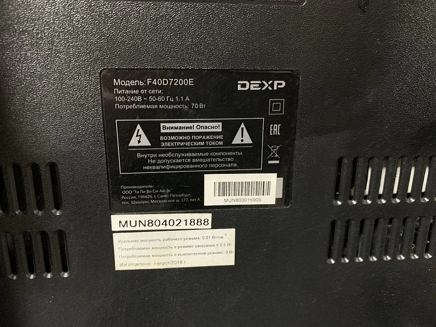 Телевизор LED 40" Dexp F40D7200E