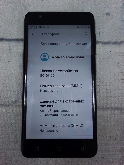 Смартфон BQ 5016G