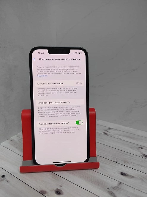 Смартфон Apple iPhone 13 128gb