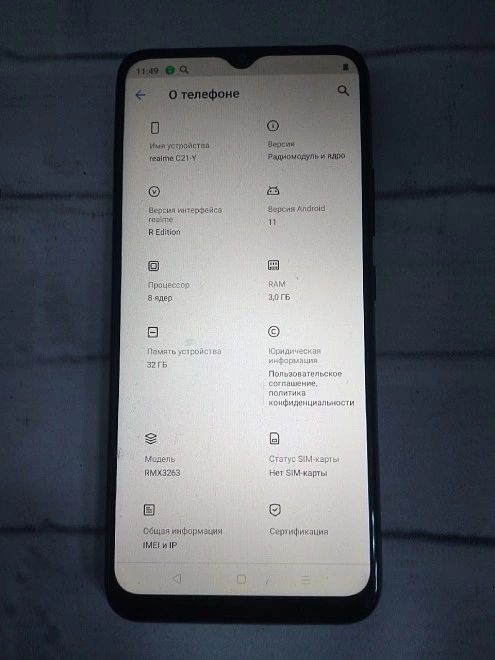 Смартфон Realme C21Y 32 ГБ