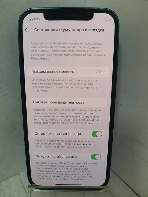 Смартфон iPhone 12 4/64