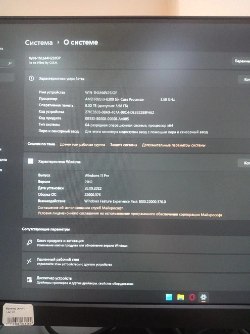 Системный блок DNS AMD FX-6300 3.5GHz/8Gb/500Gb/GeForce GTX650/SSD 64